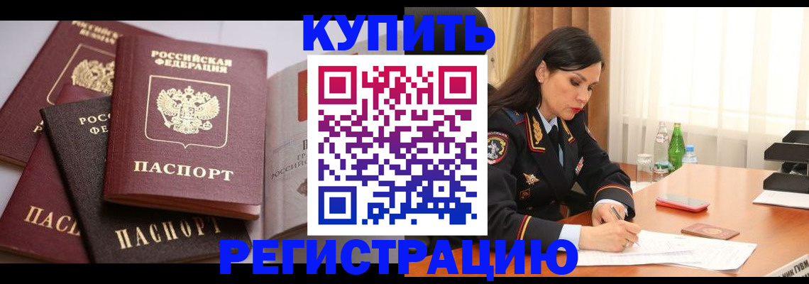 пропишу в квартире в Балашове